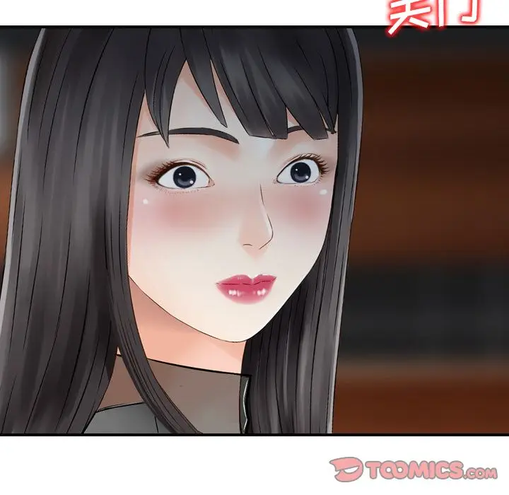 找回自我[顶通]韩漫全集-第22话无删减无遮挡章节图片 