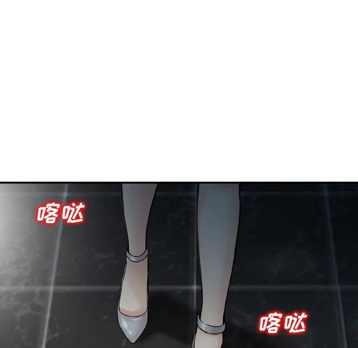 找回自我[顶通]韩漫全集-第22话无删减无遮挡章节图片 