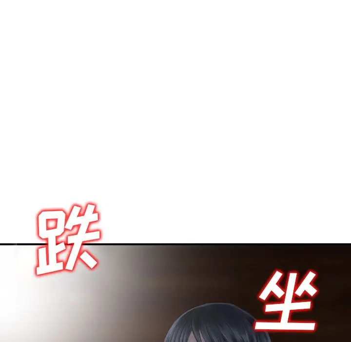 找回自我[顶通]韩漫全集-第22话无删减无遮挡章节图片 