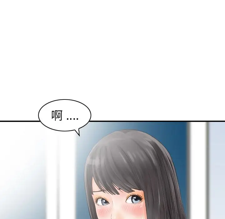 找回自我[顶通]韩漫全集-第23话无删减无遮挡章节图片 