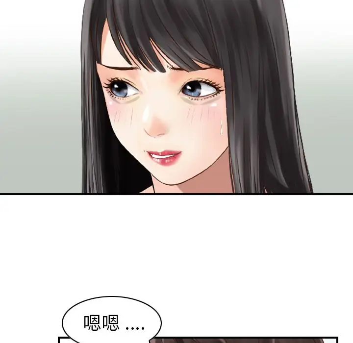 找回自我[顶通]韩漫全集-第23话无删减无遮挡章节图片 