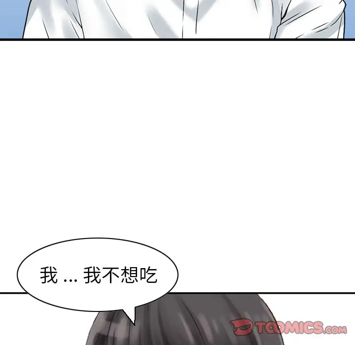 找回自我[顶通]韩漫全集-第23话无删减无遮挡章节图片 