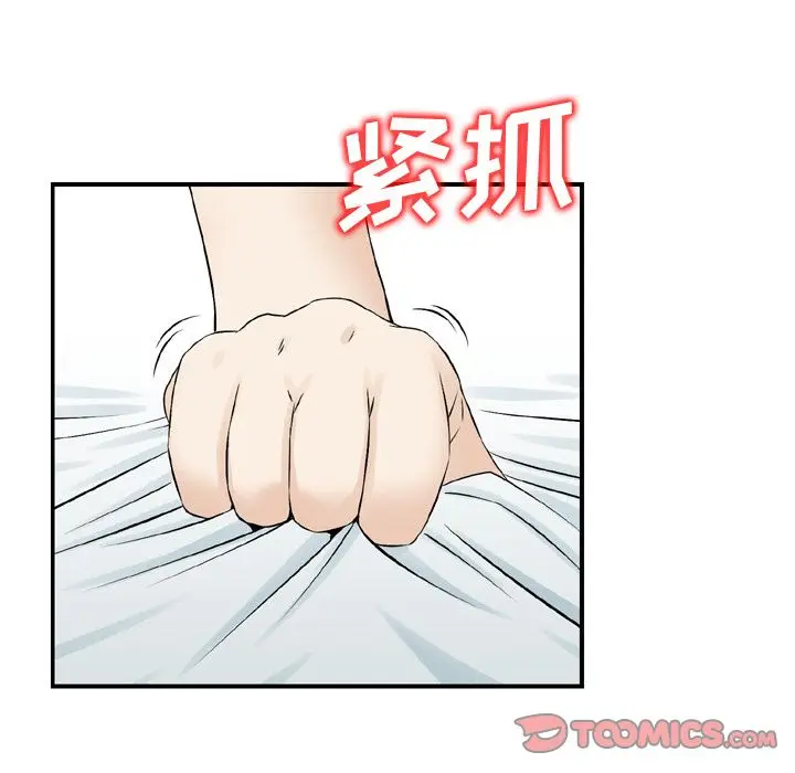找回自我[顶通]韩漫全集-第23话无删减无遮挡章节图片 