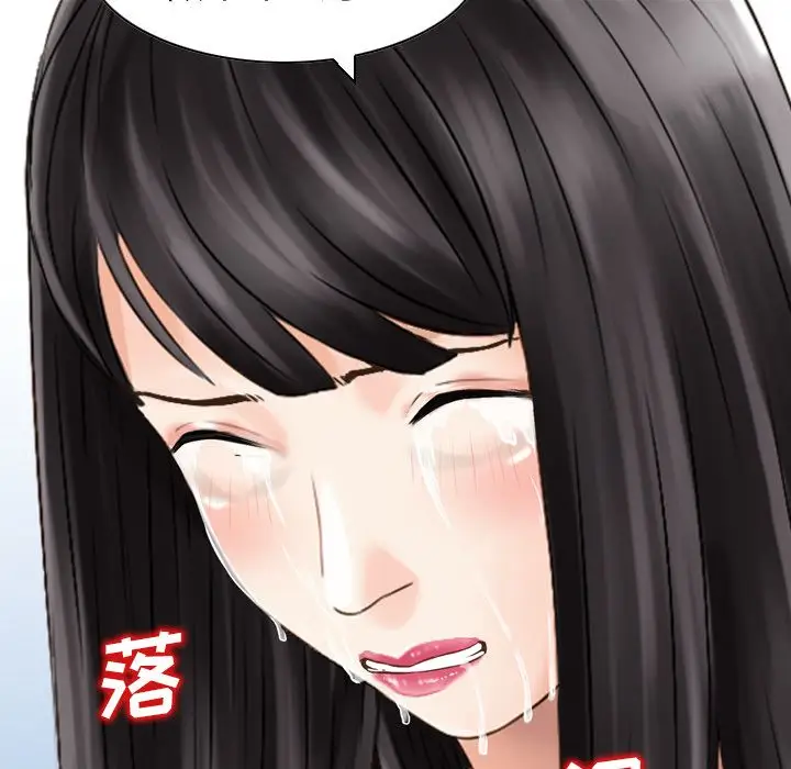 找回自我[顶通]韩漫全集-第23话无删减无遮挡章节图片 