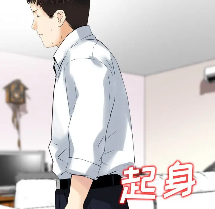 找回自我[顶通]韩漫全集-第23话无删减无遮挡章节图片 