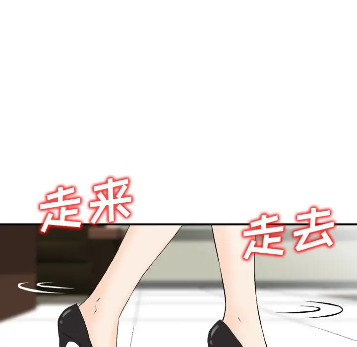 找回自我[顶通]韩漫全集-第23话无删减无遮挡章节图片 
