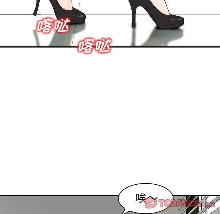 找回自我[顶通]韩漫全集-第23话无删减无遮挡章节图片 