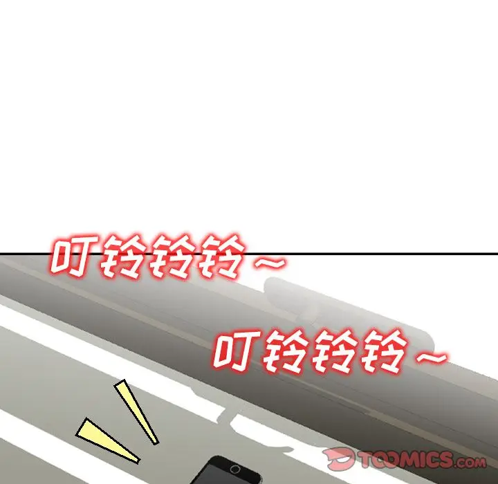 找回自我[顶通]韩漫全集-第23话无删减无遮挡章节图片 