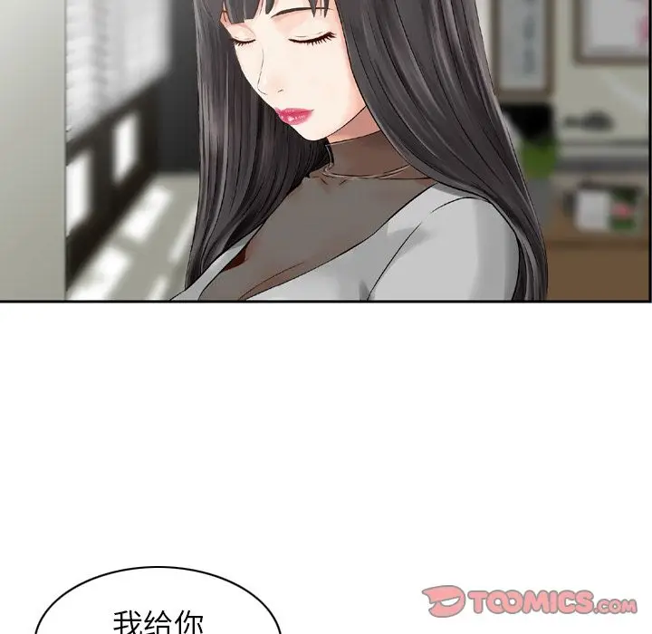 找回自我[顶通]韩漫全集-第23话无删减无遮挡章节图片 