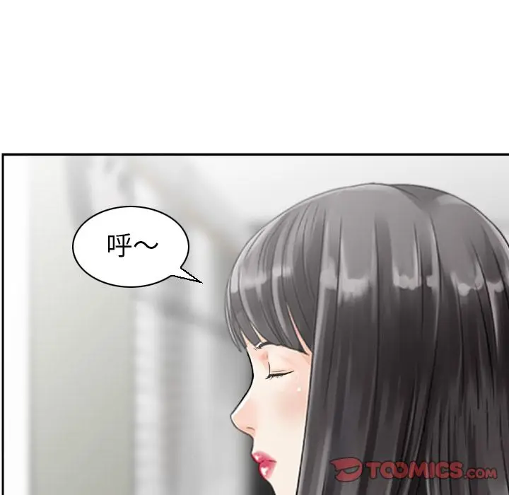找回自我[顶通]韩漫全集-第23话无删减无遮挡章节图片 