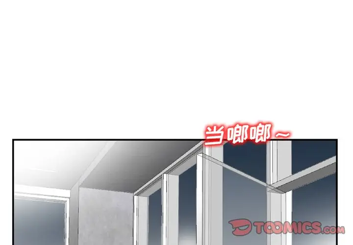 找回自我[顶通]韩漫全集-第24话无删减无遮挡章节图片 