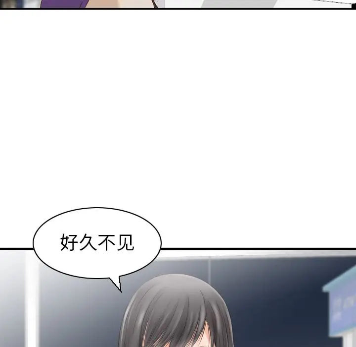 找回自我[顶通]韩漫全集-第24话无删减无遮挡章节图片 
