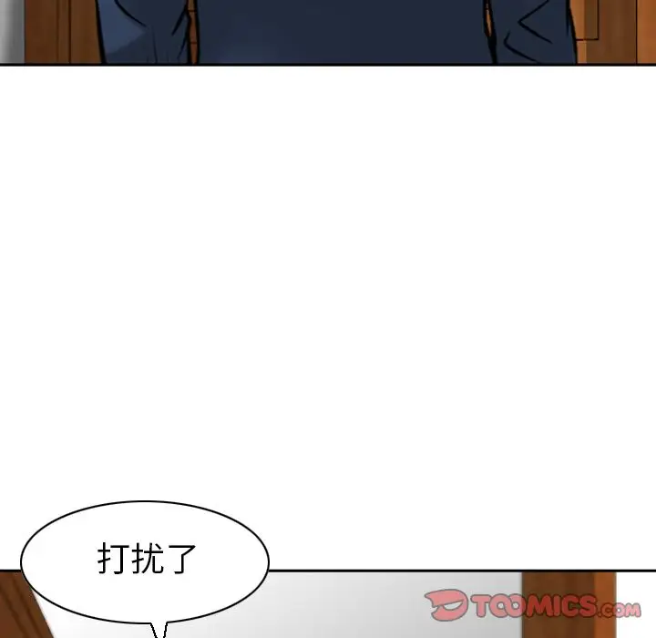 找回自我[顶通]韩漫全集-第24话无删减无遮挡章节图片 