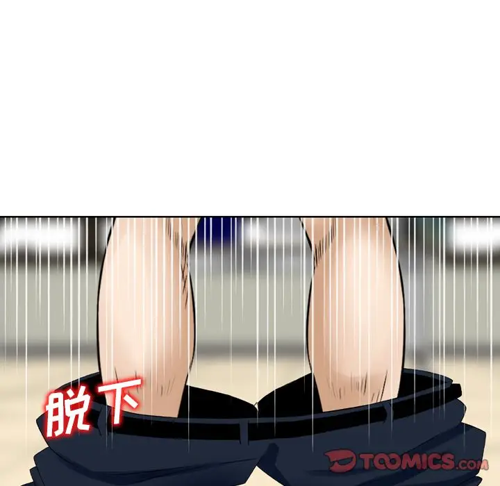 找回自我[顶通]韩漫全集-第24话无删减无遮挡章节图片 