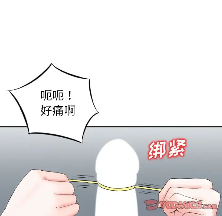 找回自我[顶通]韩漫全集-第24话无删减无遮挡章节图片 