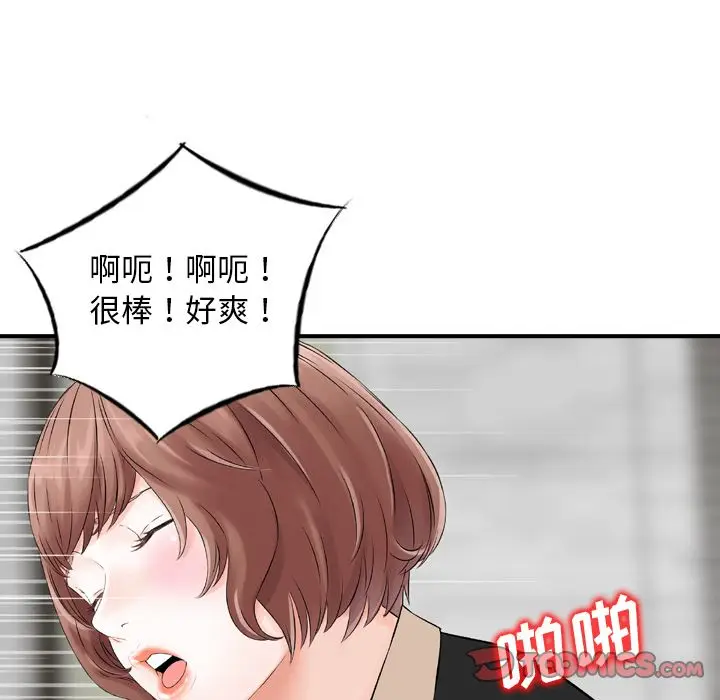 找回自我[顶通]韩漫全集-第24话无删减无遮挡章节图片 
