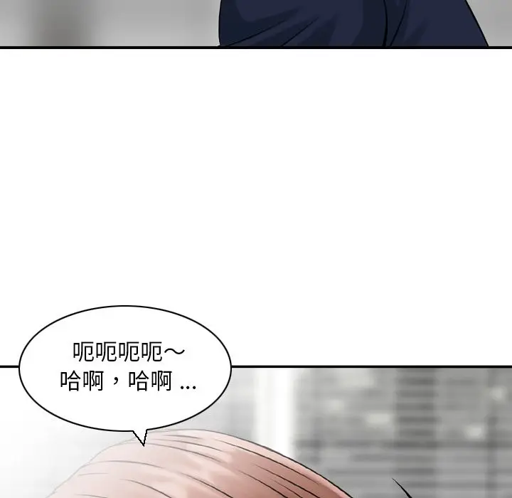 找回自我[顶通]韩漫全集-第24话无删减无遮挡章节图片 