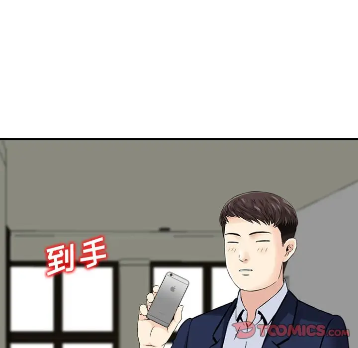 找回自我[顶通]韩漫全集-第24话无删减无遮挡章节图片 