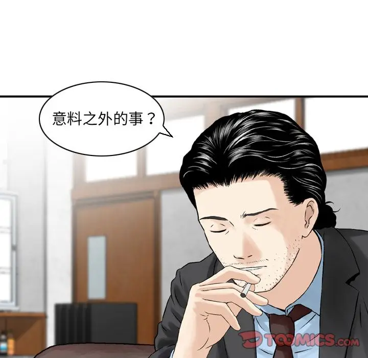找回自我[顶通]韩漫全集-[完结] 第25话无删减无遮挡章节图片 