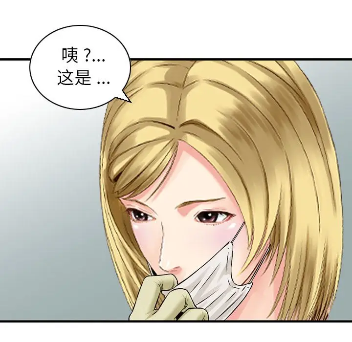 找回自我[顶通]韩漫全集-[完结] 第25话无删减无遮挡章节图片 