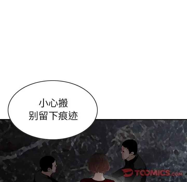 找回自我[顶通]韩漫全集-[完结] 第25话无删减无遮挡章节图片 