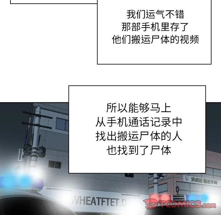找回自我[顶通]韩漫全集-[完结] 第25话无删减无遮挡章节图片 