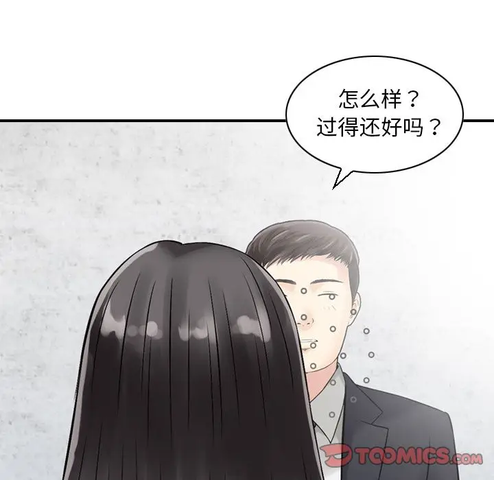 找回自我[顶通]韩漫全集-[完结] 第25话无删减无遮挡章节图片 