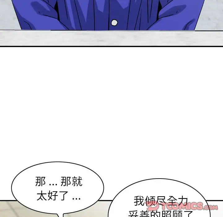 找回自我[顶通]韩漫全集-[完结] 第25话无删减无遮挡章节图片 