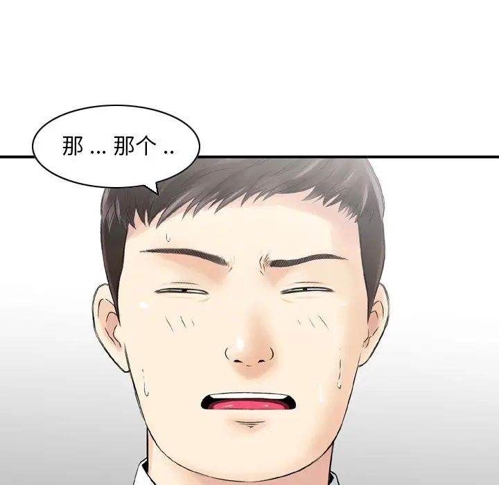 找回自我[顶通]韩漫全集-[完结] 第25话无删减无遮挡章节图片 