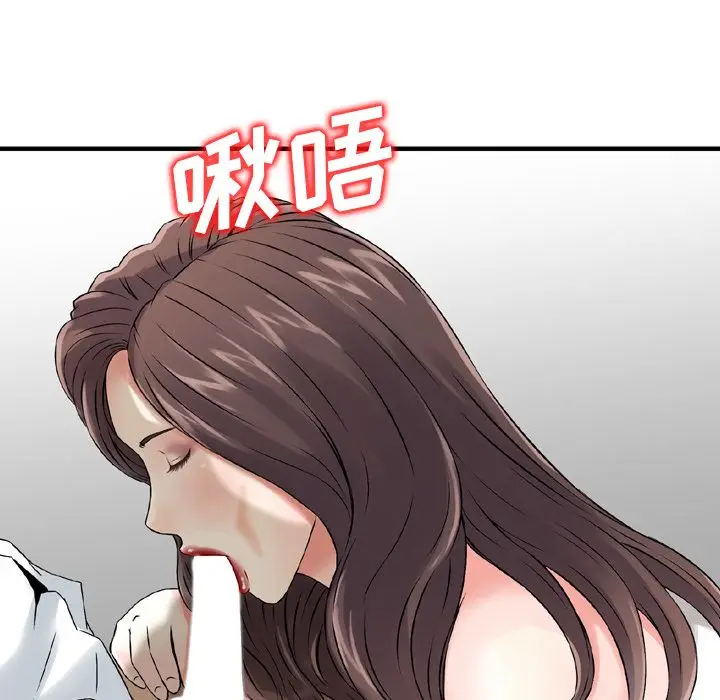 找回自我[顶通]韩漫全集-[完结] 第25话无删减无遮挡章节图片 