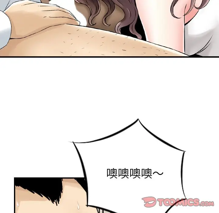找回自我[顶通]韩漫全集-[完结] 第25话无删减无遮挡章节图片 