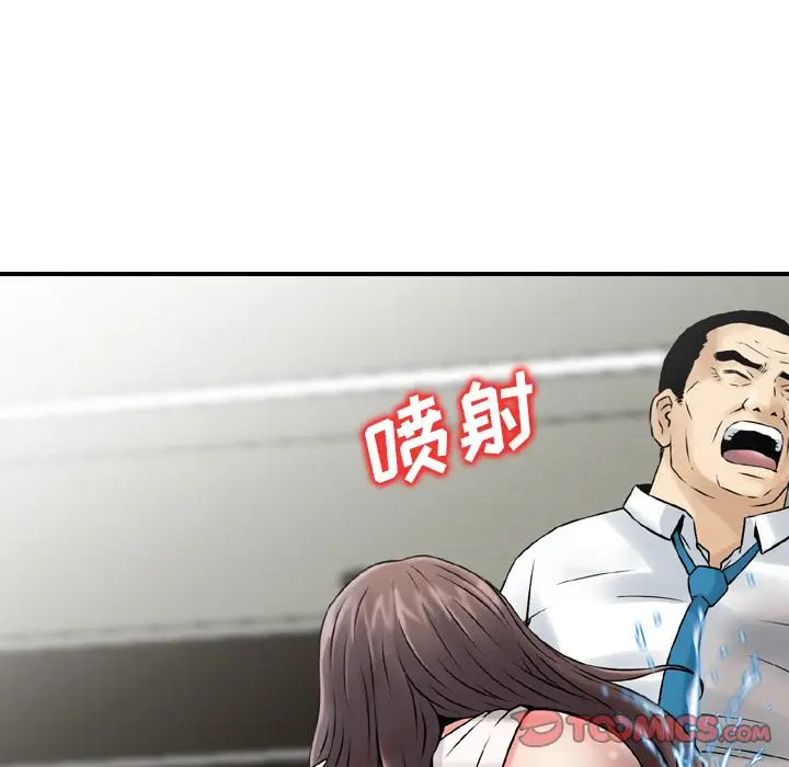 找回自我[顶通]韩漫全集-[完结] 第25话无删减无遮挡章节图片 