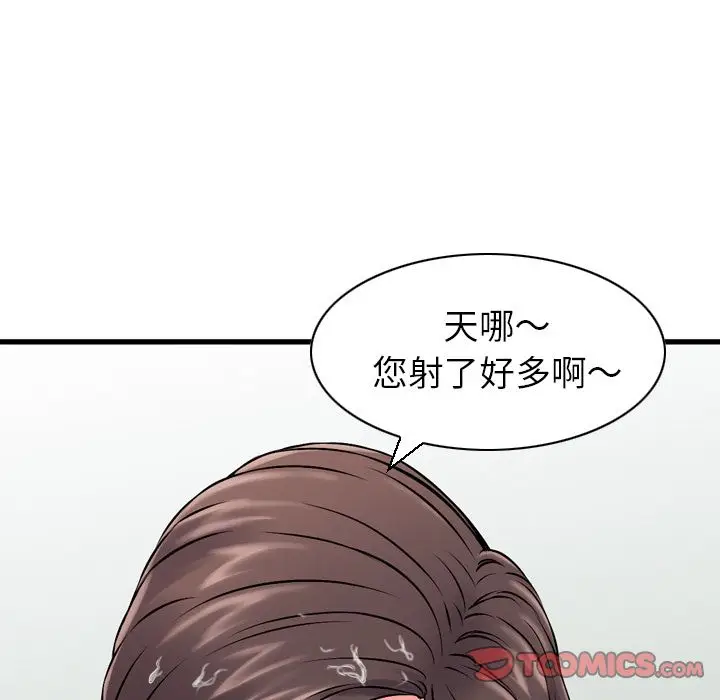 找回自我[顶通]韩漫全集-[完结] 第25话无删减无遮挡章节图片 