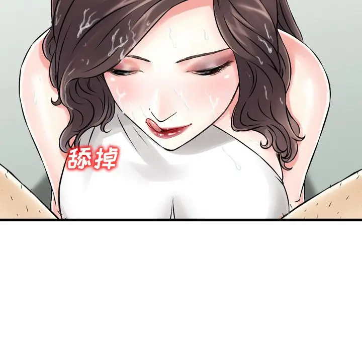 找回自我[顶通]韩漫全集-[完结] 第25话无删减无遮挡章节图片 