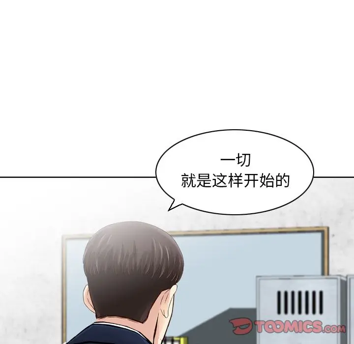 找回自我[顶通]韩漫全集-[完结] 第25话无删减无遮挡章节图片 