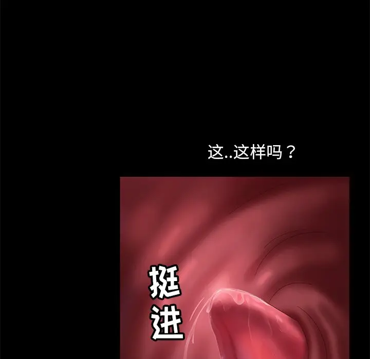 暴发户老金[顶通]韩漫全集-第 10 话无删减无遮挡章节图片 