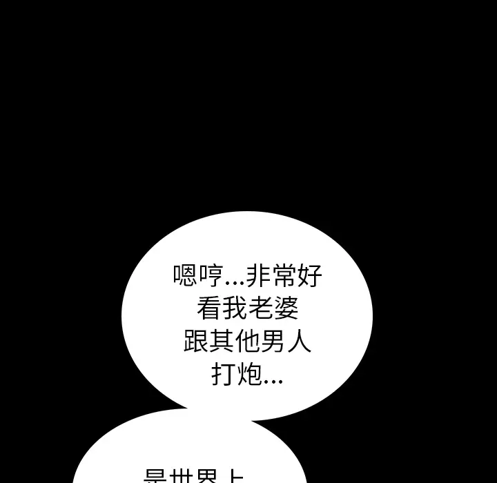 肉体[顶通]韩漫全集-第1话无删减无遮挡章节图片 