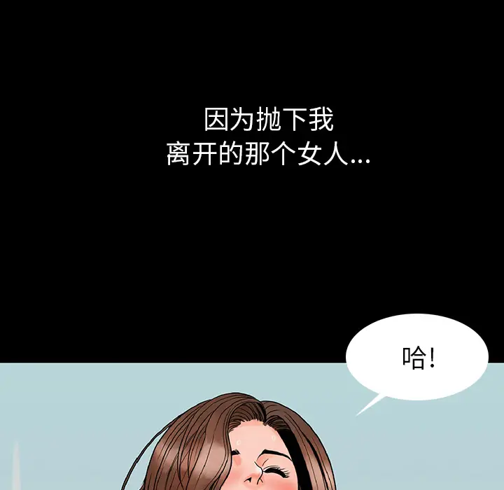 肉体[顶通]韩漫全集-第1话无删减无遮挡章节图片 