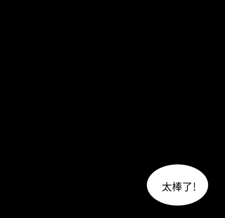 肉体[顶通]韩漫全集-第1话无删减无遮挡章节图片 