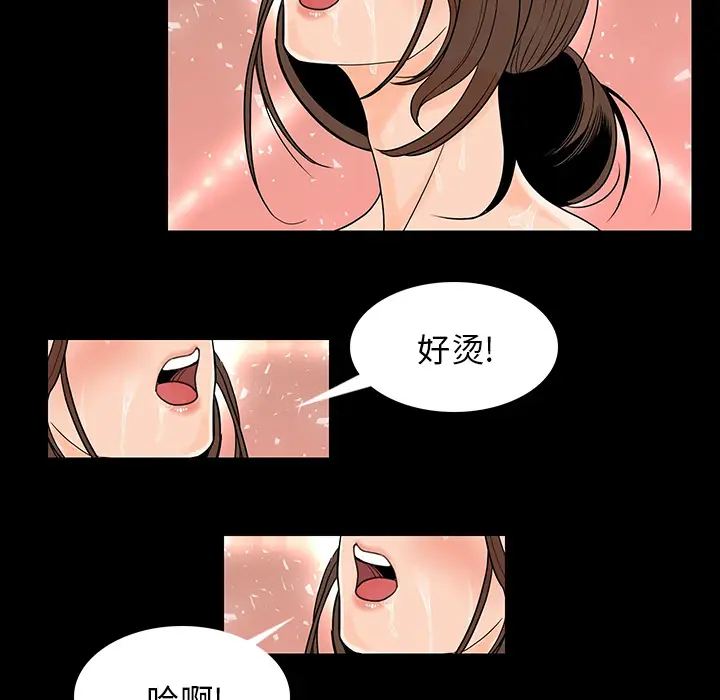 肉体[顶通]韩漫全集-第1话无删减无遮挡章节图片 