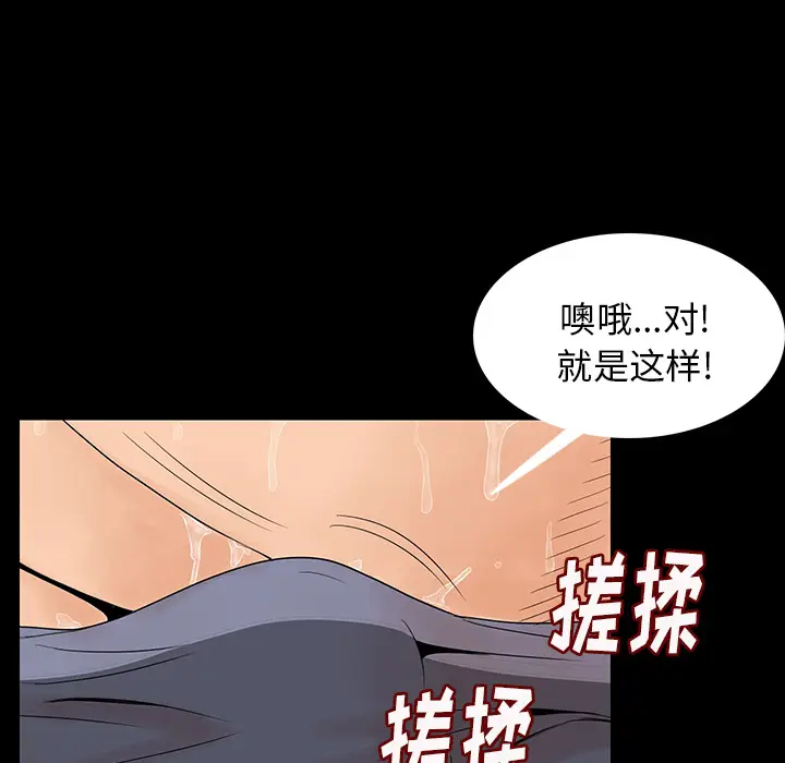 肉体[顶通]韩漫全集-第1话无删减无遮挡章节图片 
