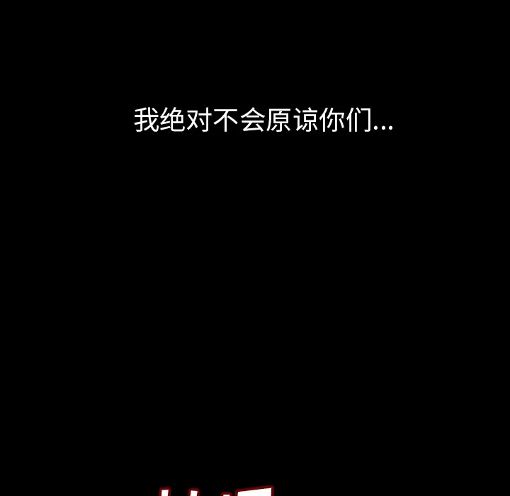 肉体[顶通]韩漫全集-第1话无删减无遮挡章节图片 