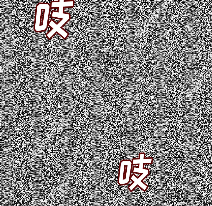 肉体[顶通]韩漫全集-第1话无删减无遮挡章节图片 