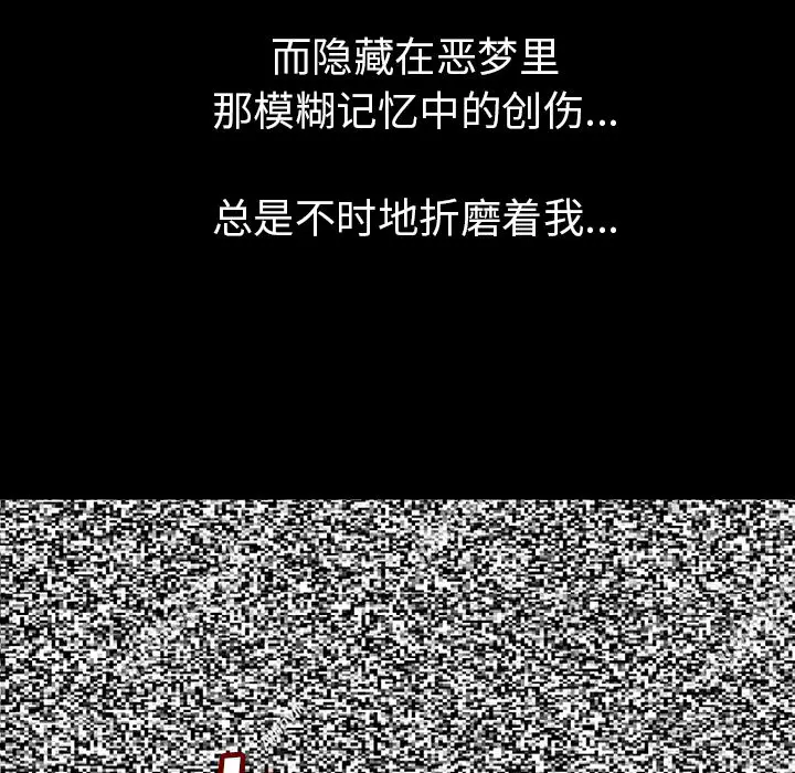 肉体[顶通]韩漫全集-第1话无删减无遮挡章节图片 