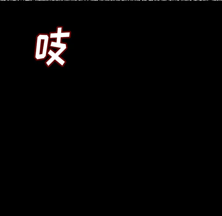 肉体[顶通]韩漫全集-第1话无删减无遮挡章节图片 