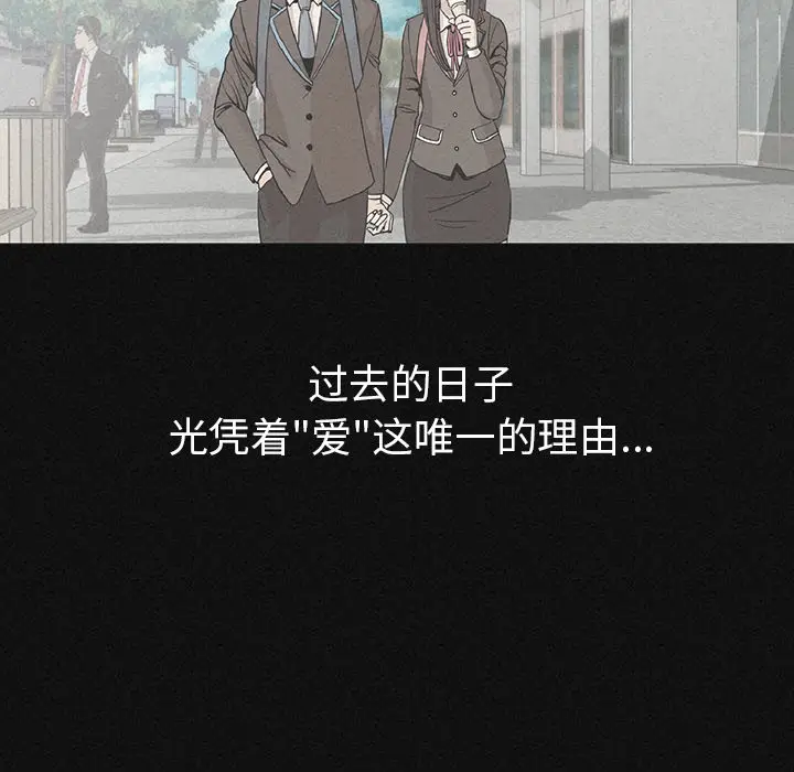 肉体[顶通]韩漫全集-第1话无删减无遮挡章节图片 