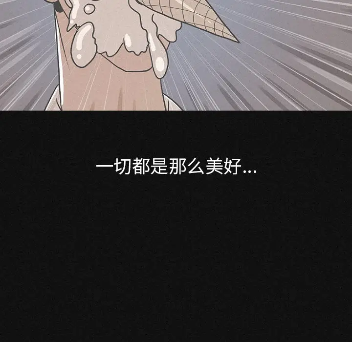肉体[顶通]韩漫全集-第1话无删减无遮挡章节图片 