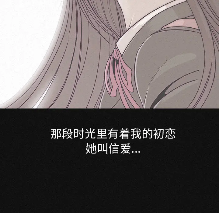 肉体[顶通]韩漫全集-第1话无删减无遮挡章节图片 