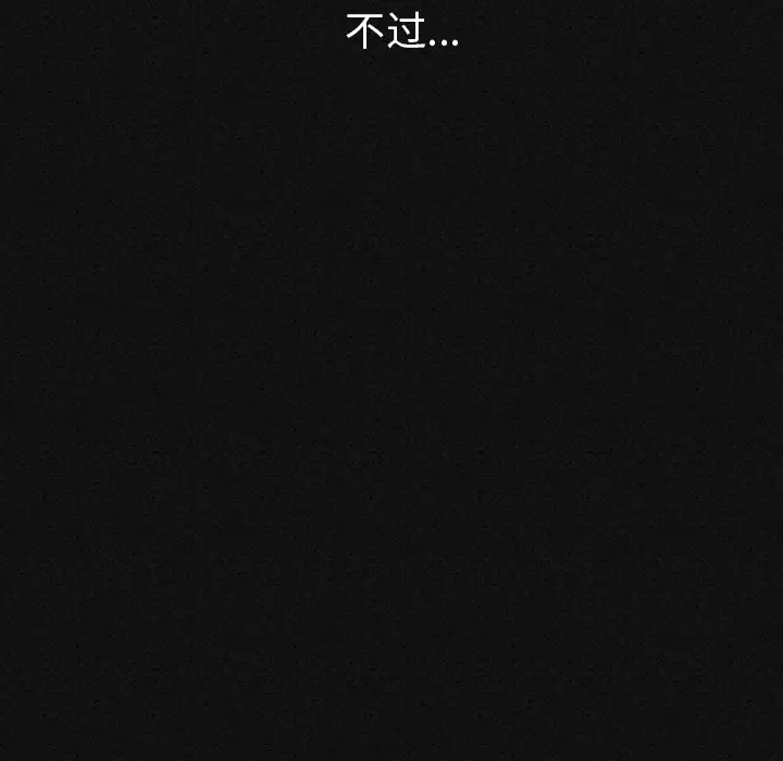 肉体[顶通]韩漫全集-第1话无删减无遮挡章节图片 