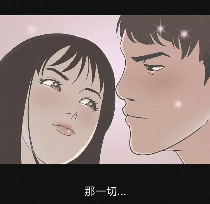 肉体[顶通]韩漫全集-第1话无删减无遮挡章节图片 